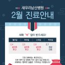 새우리남산병원 이미지