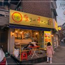 숯불에구워먹는닭숯구닭