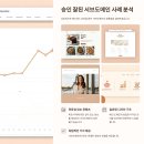 승인 잘되는 서브 도메인 만들기