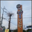 토속칼국수 - 종로구 평창길 345 | 토속칼국수