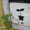 캘리그라피로 배우는 소품공예 이미지