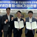 IBK 기업은행 앞 이미지