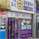 가곡로(동) 네이버블로그