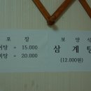 산너울가든 이미지