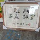 신라표구사
