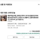 스테이대흥 이미지