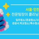 스마일생활숙박
