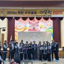 북면주민자치센터 이미지