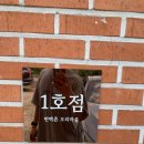 오리마을 - 양주시 | (내 돈 내산) 무심코 들어갔는데 제법 맛집이었던 안성 편백村 오리마을 후기