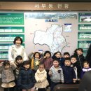 서부동 주민센터 이미지