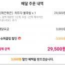 바른보쌈1990 이미지