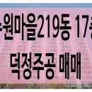 뉴탑공인중개사사무소 이미지