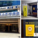 후이즈스튜디오