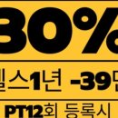 프로원휘트니스 네이버블로그