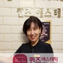 오은영K뷰티#