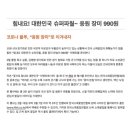 장미슈퍼 이미지