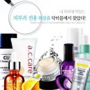 포인트종합화장품 - 순천시 저전길 20 | 포인트종합화장품