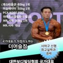 더머슬짐 네이버블로그