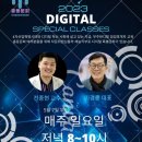 반디팜