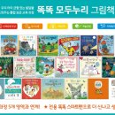 모두누리 이미지