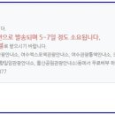 여객선터미널관광안내소 이미지