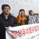 (주)삼성환경 이미지