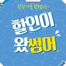 으뜸플러스안경 김포고촌점 이미지