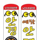 예담안경 이미지