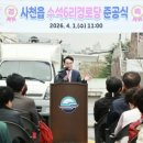 수석6리 엔디엔뉴스