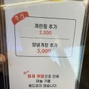 신창숯불갈비 이미지