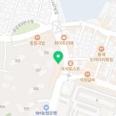 컬러풀잉글리시영어교습소