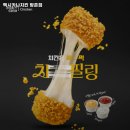 맥시카나치킨방촌점