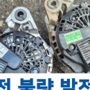 고려타이어종합정비 이미지