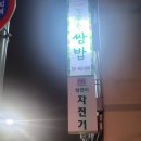신장승길 네이버블로그