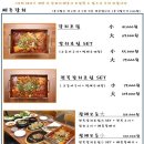 광해식당 이미지