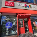 송정온누리약국 이미지