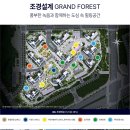 인천여자중학교 내 이미지