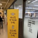 한티역 스터디카페 프리미엄 스터디 공간 스플24 한티센터
