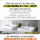 성내3동 주민센터 화장실 이미지