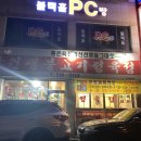 락원생불고기정육점 이미지