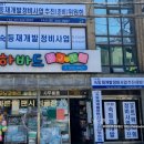 숙등역 이미지