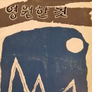 서울힐정신건강의학과의원 이미지