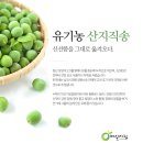 광양농산 이미지
