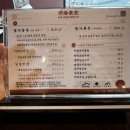 평거식당 - 진주시 충무공동 | 평거식당