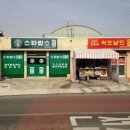 스타밥스 - 달성군 | 스타밥스
