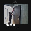 대동로 | 대구입주청소업체 부담 없는 비용의 청소업체 후기