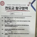 이웃스테이 | 2025 천주교 이웃종교스테이[KCRP x 문화체육관광부]