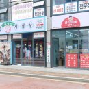 삼식이네푸드