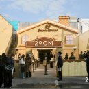 ㈜우리돌 이미지