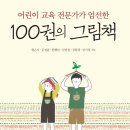 유피교육 이미지